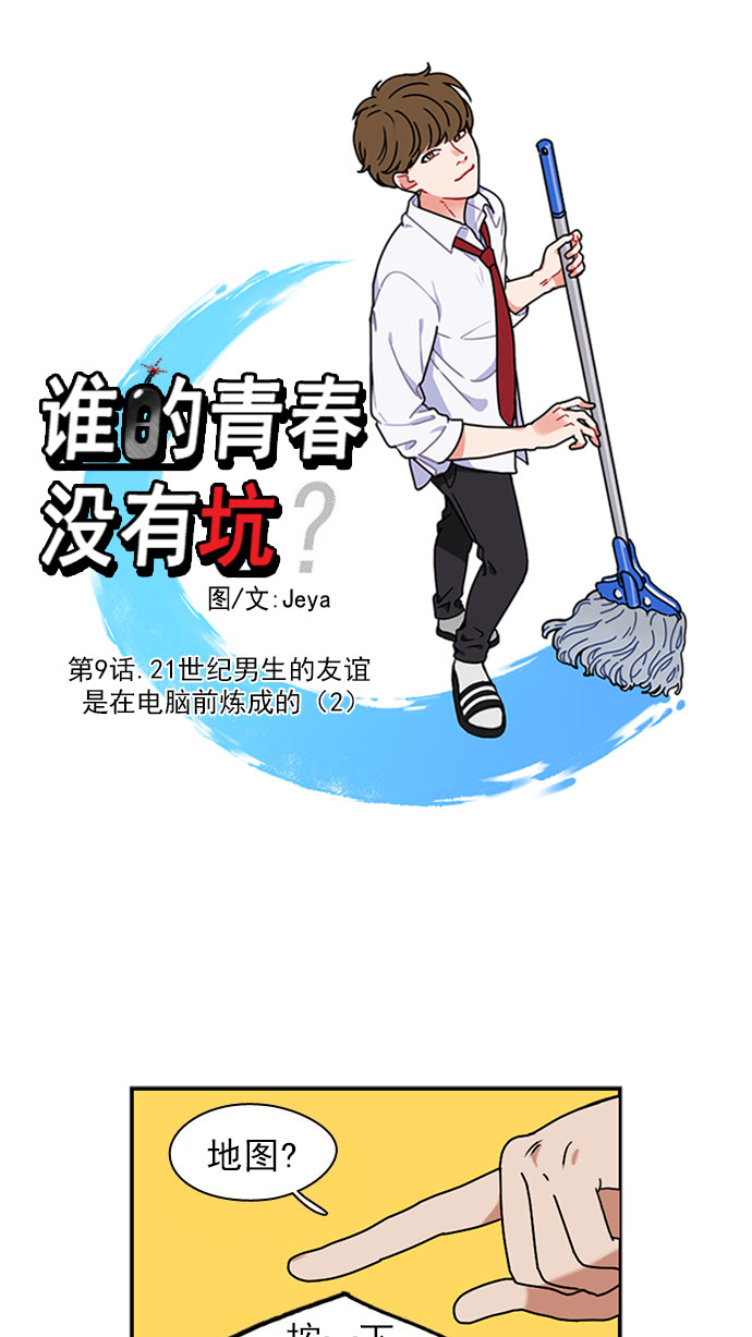 章节图片